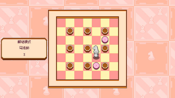 Chessplosion
