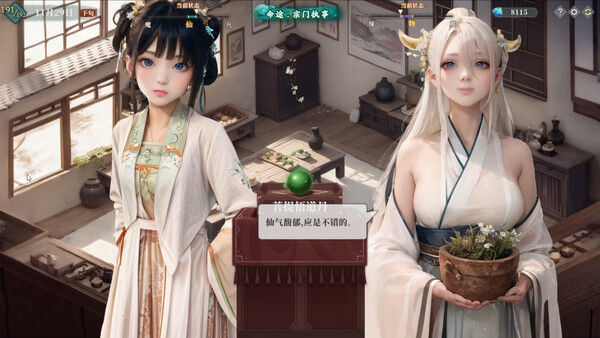吾家有女 AI
