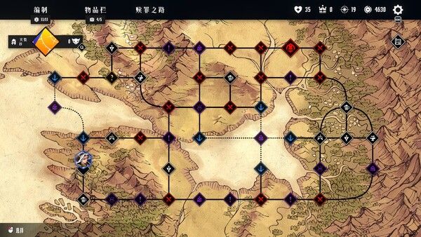 Conquest Tactics : Realm of Sin