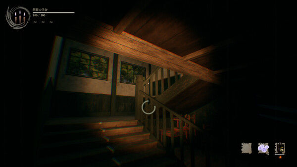 Shadow Corridor 2 雨ノ四葩