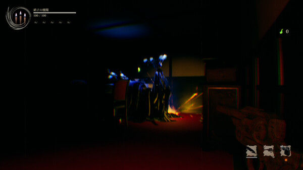 Shadow Corridor 2 雨ノ四葩