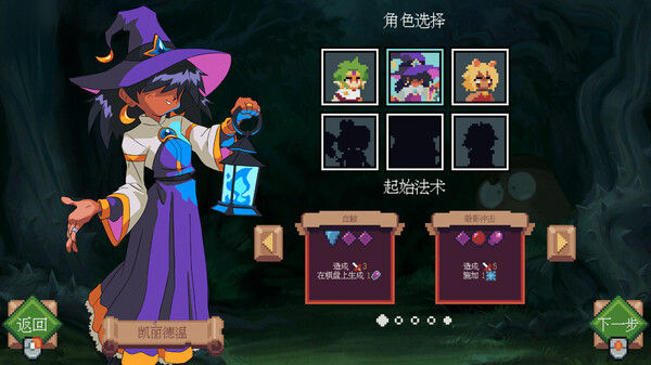 Witching Stone