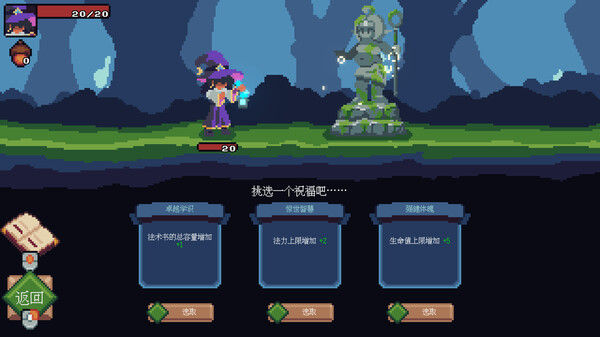 Witching Stone