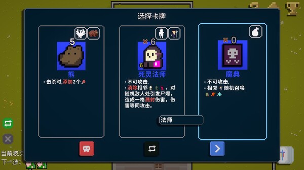 狗与哥布林