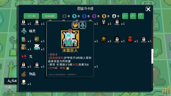 狗与哥布林