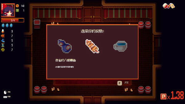东方红夜狂宴