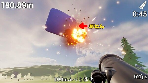 Futon and Rocket Launcher
