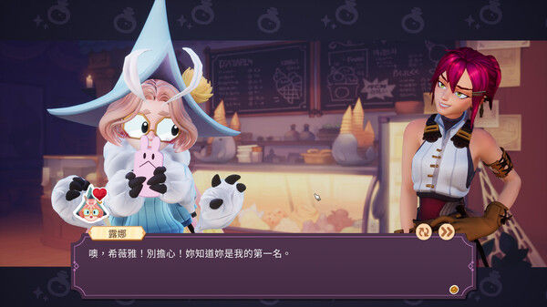 魔药经济学：神秘的魔法药水商店