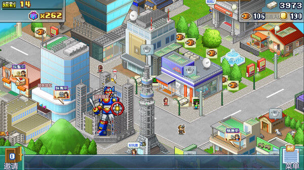 前进!!英雄战队物语 DX (Legends of Heropolis DX)