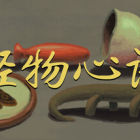 Miniatures