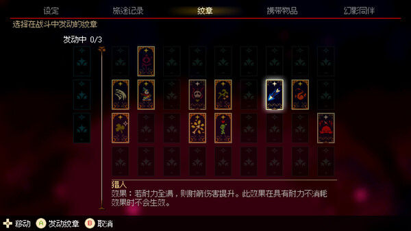 莫莫多拉: 月下告别