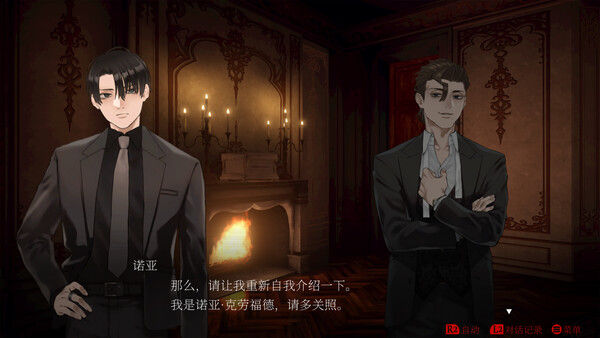 Dark Auction（暗黑拍卖）