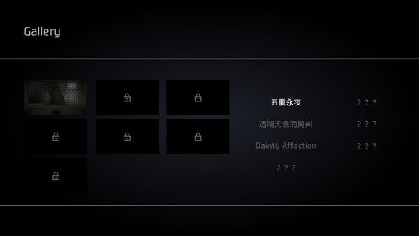 五天一夜