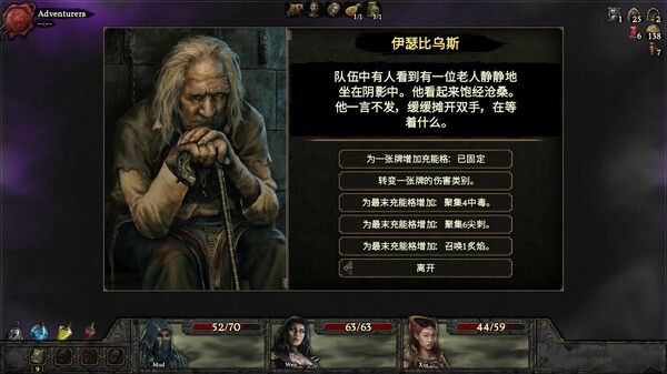 幽深密室：复活