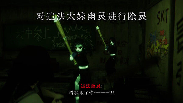 近畿霊務局 - Kinki Spiritual Affairs Bureau