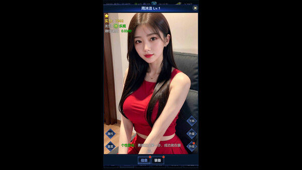 LiveStream Era