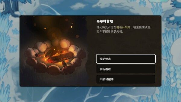 虚空奇旅