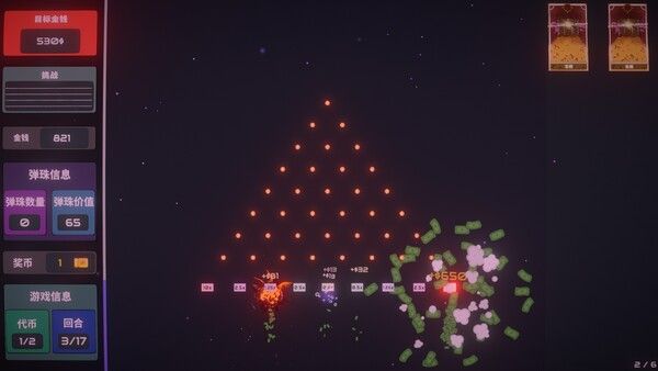Plinbo: Roguelike Plinko