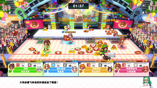Umamusume: Pretty Derby - Party Dash
