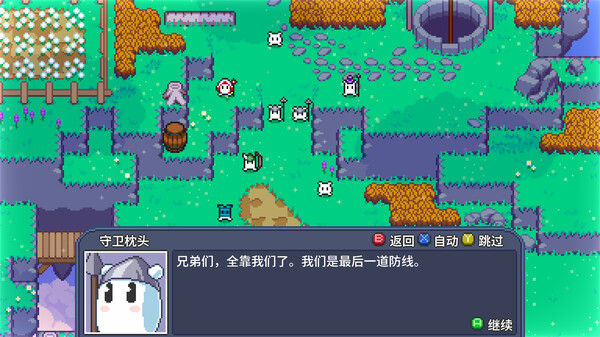 梦幻战术/Dream Tactics