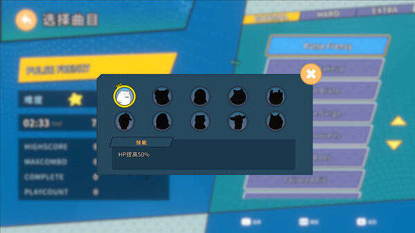 Rhythm Drum 节奏鼓