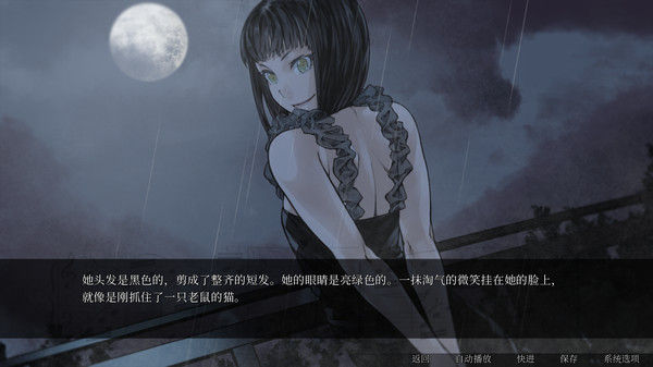 怪物甜心/Sweetest Monster
