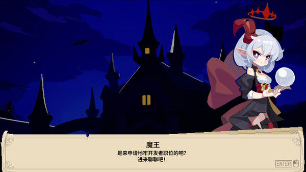 Dungeon Dev