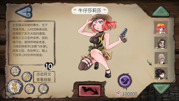 Vinecard