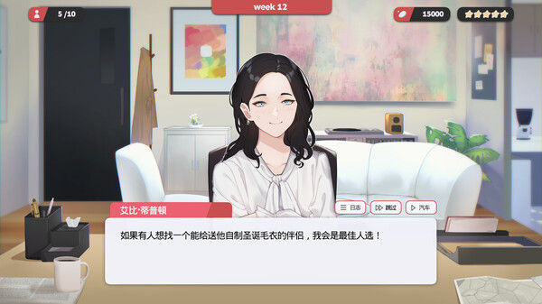 Matchmaker Agency