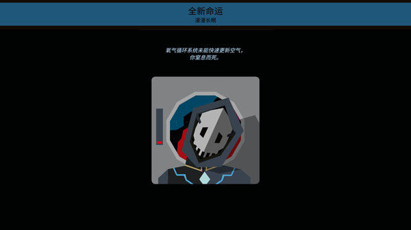 王权：星途/Reigns Beyond