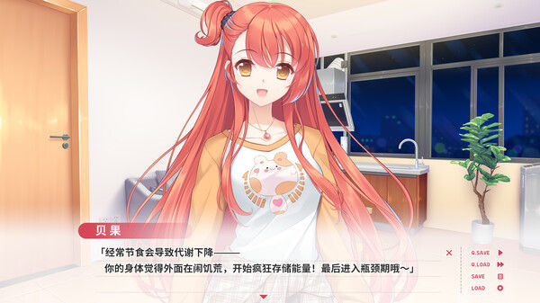 贝果爱情故事