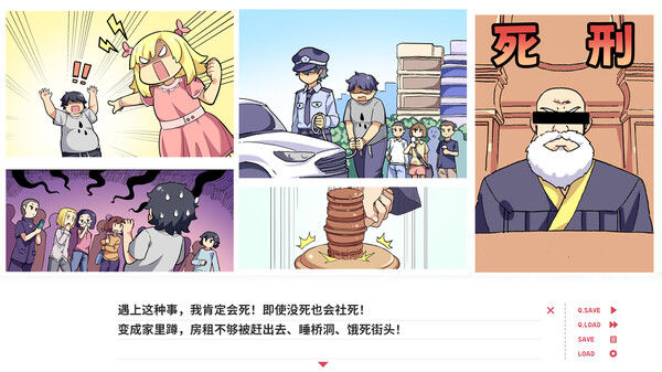 贝果爱情故事