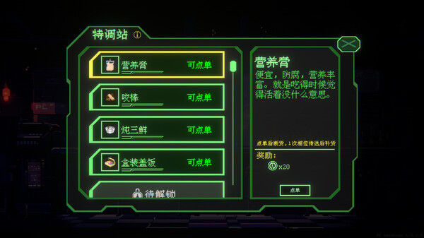 银河灰暗角落