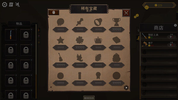 宝箱点击器/Treasure Chest Clicker