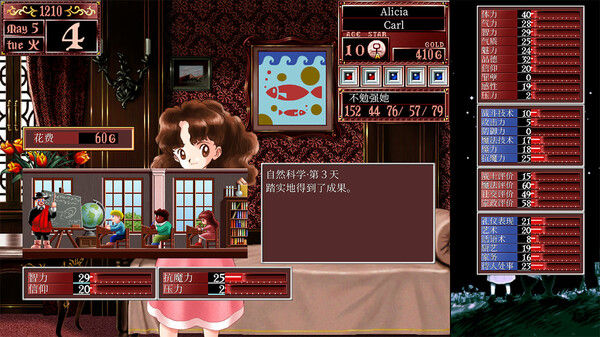 Princess Maker 2 Regeneration