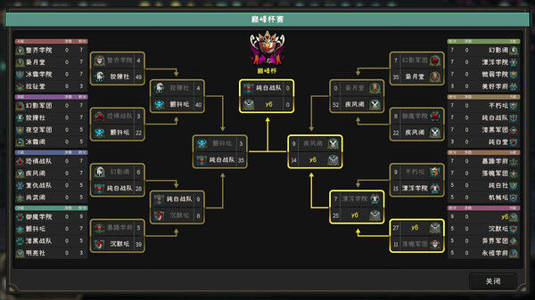 英灵学院 Soul Academy