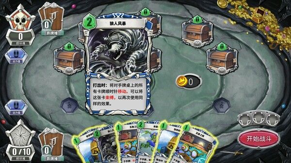 未元物质 Primateria