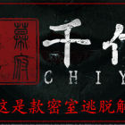 千代/Chiyo