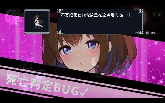 DEBUG女友