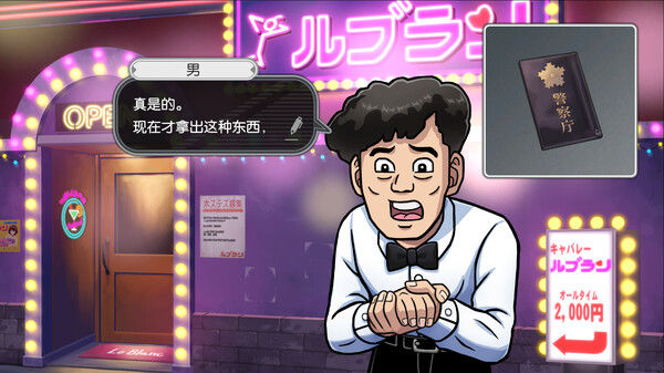 北海道连续杀人事件 消失在鄂霍次克 ~追忆流冰 流泪人偶~