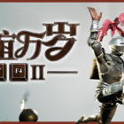 ALTF42：友谊万岁