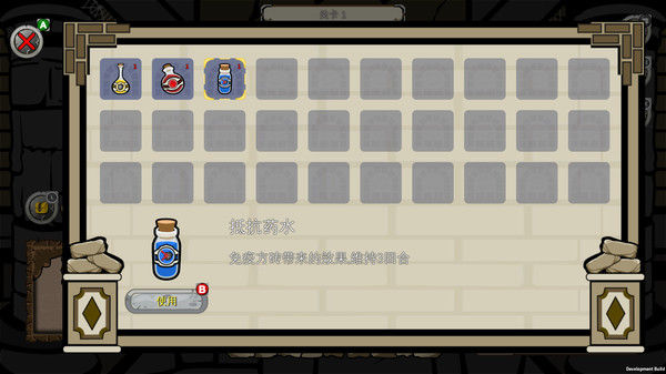 Blockgeon