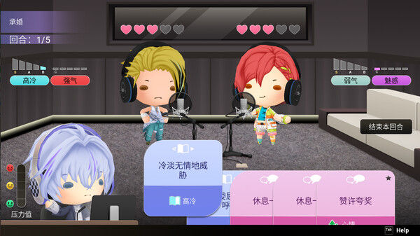 Voice Love on Air