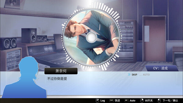 Voice Love on Air