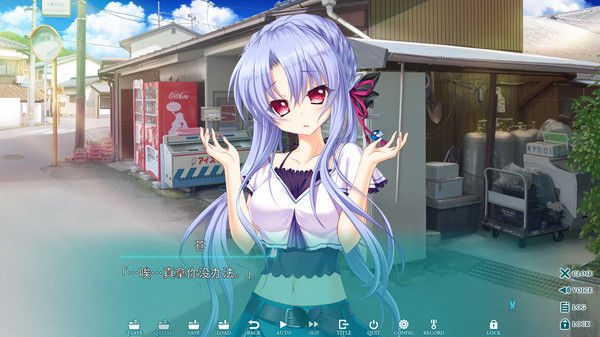 Summer Pockets