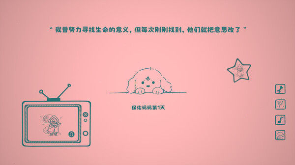 没事儿小狗