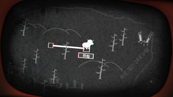 Pony Island