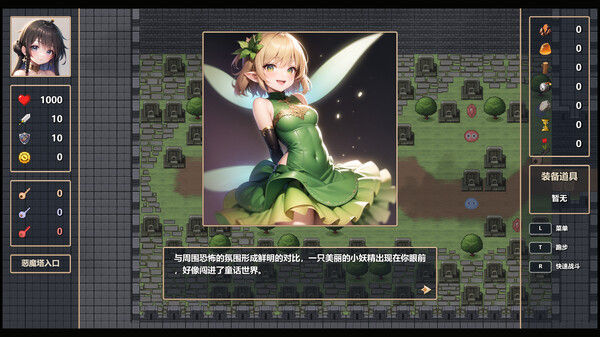 魔女之塔 Witch's Tower