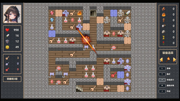 魔女之塔 Witch's Tower