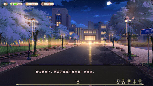 我的时光：大学日记
